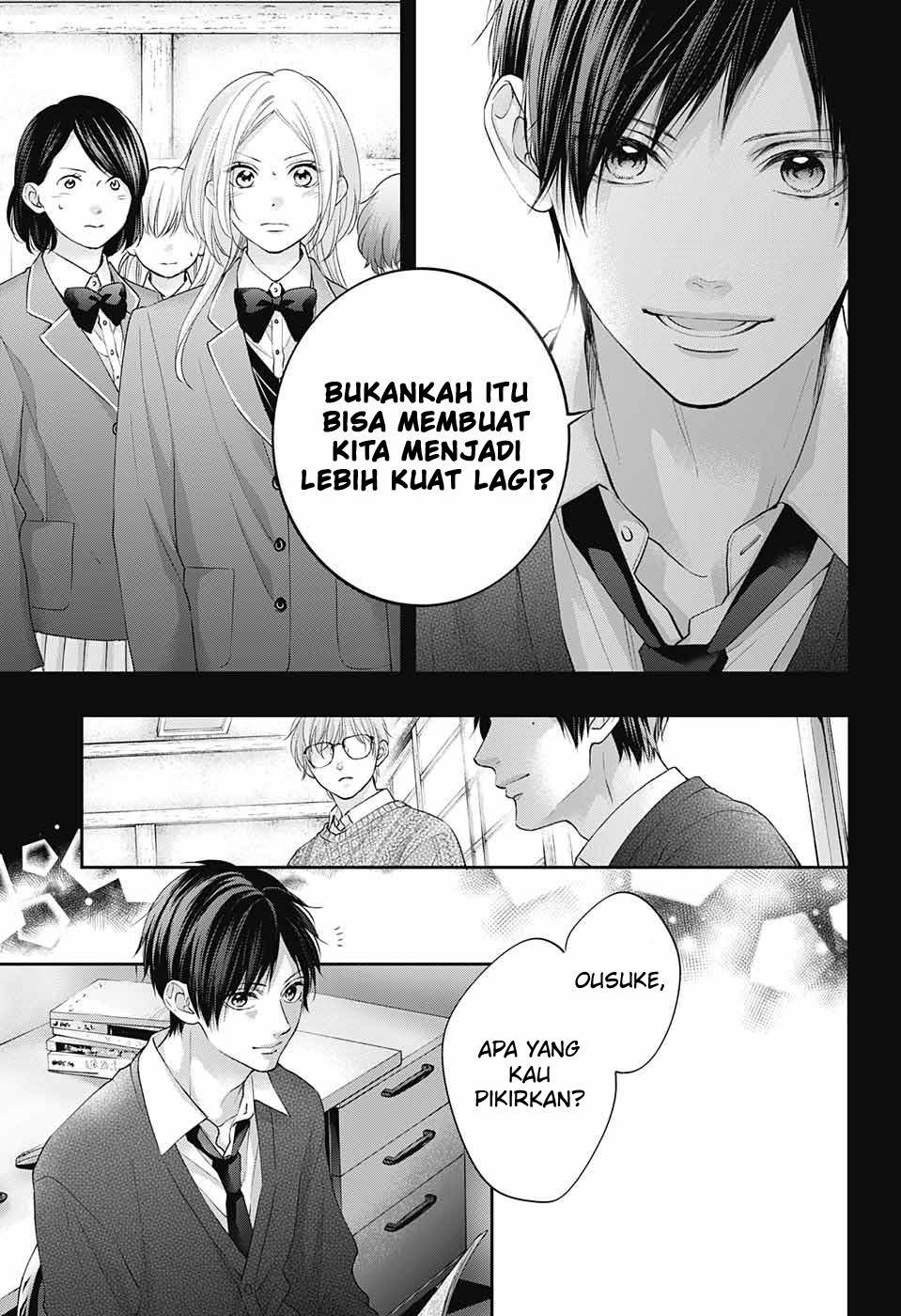 Kono Oto Tomare!